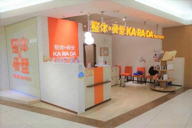 カラダファクトリー エルミこうのす店 | 鴻巣のリラクゼーション カラダファクトリー エルミこうのす店 | 鴻巣のリラクゼーション