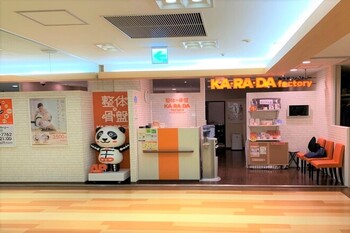 カラダファクトリー アズ熊谷店 | 熊谷のリラクゼーション カラダファクトリー アズ熊谷店 | 熊谷のリラクゼーション