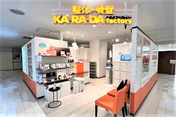 カラダファクトリー 大宮マルイ店 | 大宮のリラクゼーション カラダファクトリー 大宮マルイ店 | 大宮のリラクゼーション