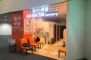 カラダファクトリー イオンモール名古屋茶屋店 | 金山のリラクゼーション カラダファクトリー イオンモール名古屋茶屋店 | 金山のリラクゼーション