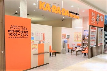 カラダファクトリー プライムツリー赤池店 | 豊田のリラクゼーション カラダファクトリー プライムツリー赤池店 | 豊田のリラクゼーション