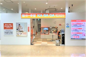 カラダファクトリー あべのHoop店 | 天王寺/阿倍野のリラクゼーション カラダファクトリー あべのHoop店 | 天王寺/阿倍野のリラクゼーション