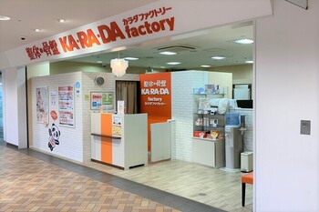 カラダファクトリー リファーレ横尾店 | 明石のリラクゼーション カラダファクトリー リファーレ横尾店 | 明石のリラクゼーション