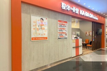 カラダファクトリー マークイズ福岡ももち店 | 赤坂/警固のリラクゼーション カラダファクトリー マークイズ福岡ももち店 | 赤坂/警固のリラクゼーション