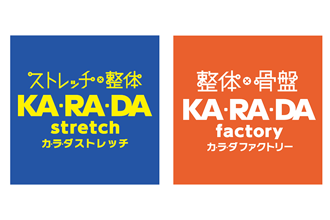 カラダストレッチ ららぽーと横浜店 | 新横浜のリラクゼーション