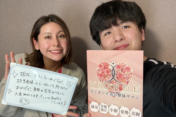 【小顔・姿勢・骨盤矯正・美脚】ヴィオーデ美容整体サロン 池袋店 | 池袋のリラクゼーション 【小顔・姿勢・骨盤矯正・美脚】ヴィオーデ美容整体サロン 池袋店 | 池袋のリラクゼーション