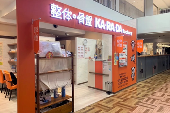 カラダファクトリー 調布パルコ店 | 調布のリラクゼーション カラダファクトリー 調布パルコ店 | 調布のリラクゼーション