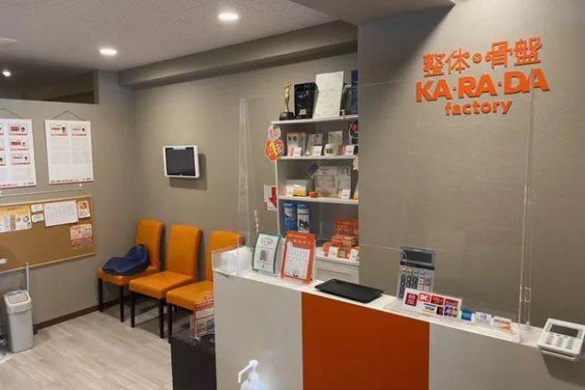 カラダファクトリー 池袋サンシャイン通り店 | 池袋のリラクゼーション カラダファクトリー 池袋サンシャイン通り店 | 池袋のリラクゼーション