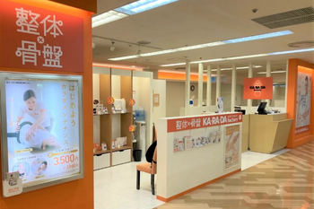カラダファクトリー丸井吉祥寺店 | 吉祥寺のリラクゼーション カラダファクトリー丸井吉祥寺店 | 吉祥寺のリラクゼーション