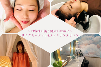 The salon de CHERISH | 北九州のエステサロン The salon de CHERISH | 北九州のエステサロン