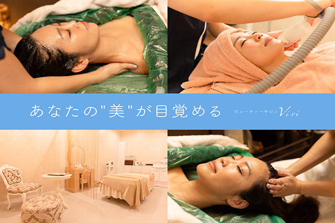 Beauty Salon Vivi | 新居浜のエステサロン