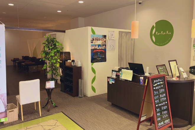 Re.Ra.Ku ユーカリプラザ店 | 佐倉のリラクゼーション Re.Ra.Ku ユーカリプラザ店 | 佐倉のリラクゼーション