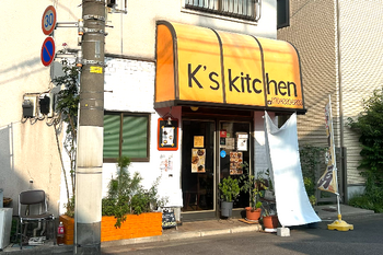 よもぎ蒸し 葉-leaf- | 川口のリラクゼーション よもぎ蒸し 葉-leaf- | 川口のリラクゼーション