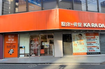 カラダファクトリー 大井町店 | 大井町のリラクゼーション カラダファクトリー 大井町店 | 大井町のリラクゼーション