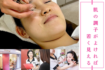 エステティックサロン ライブ井藤 | 高槻のエステサロン エステティックサロン ライブ井藤 | 高槻のエステサロン