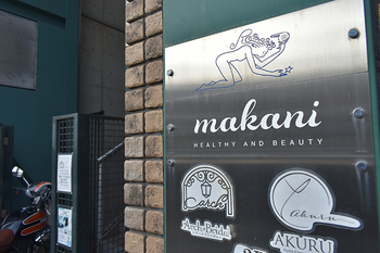 美容整体 makani | 河原町/木屋町/先斗町のエステサロン