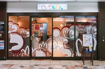 てもみんそごう千葉店 | 千葉のリラクゼーション