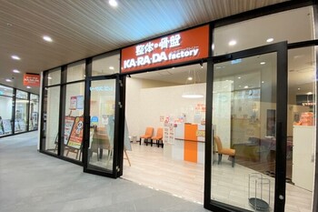 カラダファクトリー 南町田グランベリーパーク店 | 町田のリラクゼーション カラダファクトリー 南町田グランベリーパーク店 | 町田のリラクゼーション