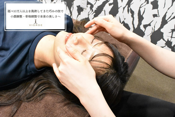 【小顔・姿勢・骨盤矯正・美脚】ヴィオーデ美容整体サロン 大宮店 | 大宮のリラクゼーション 【小顔・姿勢・骨盤矯正・美脚】ヴィオーデ美容整体サロン 大宮店 | 大宮のリラクゼーション