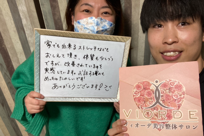 【小顔・姿勢・骨盤矯正・美脚】ヴィオーデ美容整体サロン 立川店 | 立川のリラクゼーション 【小顔・姿勢・骨盤矯正・美脚】ヴィオーデ美容整体サロン 立川店 | 立川のリラクゼーション