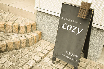 小さなエステルーム COZY | 熊本のリラクゼーション