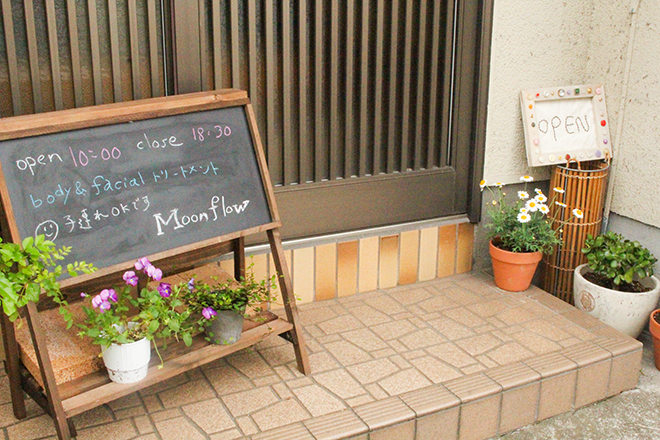 Moon flow | 石川町のエステサロン