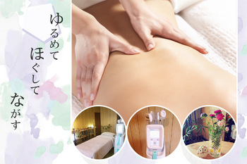 Moon flow | 石川町のエステサロン Moon flow | 石川町のエステサロン