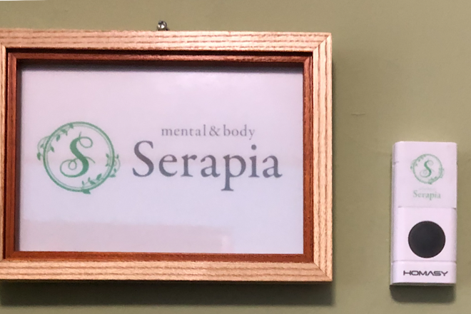 mental & body Serapia | 宇都宮のリラクゼーション