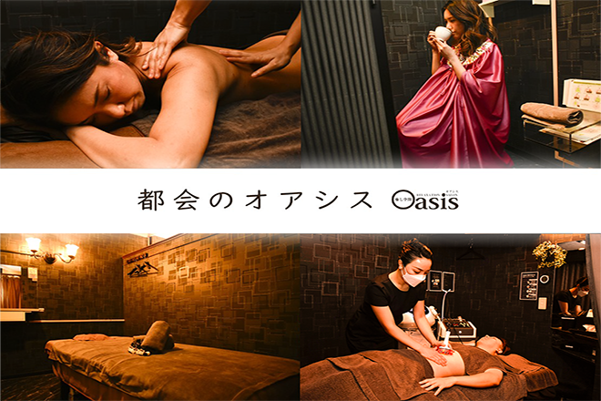 RELAXATION SALON <癒し空間 Oasis> -オアシス- 日本橋店 | 日本橋のエステサロン