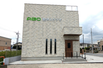 ABC整体スタジオ さいたま大和田 | 大宮のリラクゼーション ABC整体スタジオ さいたま大和田 | 大宮のリラクゼーション
