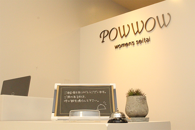 POWWOW エソラ池袋店 | 池袋のリラクゼーション