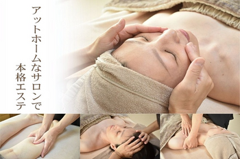 fufu la | 豊明のエステサロン fufu la | 豊明のエステサロン