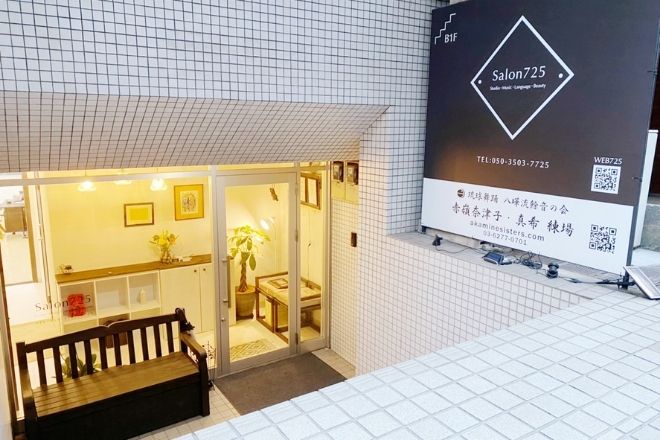 都度払いエステSalon725 | 田町のエステサロン