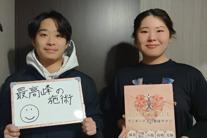 【小顔・姿勢・骨盤矯正・美脚】ヴィオーデ美容整体サロン 横浜店 | 横浜のリラクゼーション 【小顔・姿勢・骨盤矯正・美脚】ヴィオーデ美容整体サロン 横浜店 | 横浜のリラクゼーション