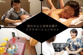 XIN YA | 豊田のエステサロン XIN YA | 豊田のエステサロン