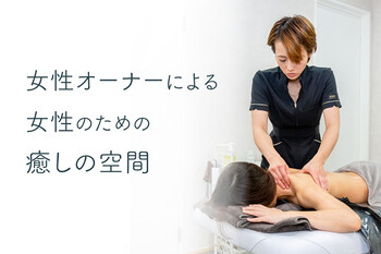 So・main healing salon | 熊本のエステサロン