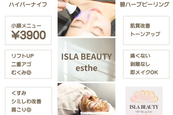 ISLA BEAUTY esthe | 中目黒のエステサロン ISLA BEAUTY esthe | 中目黒のエステサロン