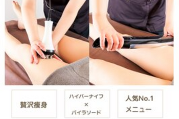 ISLA BEAUTY esthe | 中目黒のエステサロン ISLA BEAUTY esthe | 中目黒のエステサロン