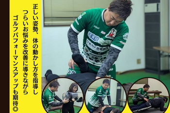 整体院 バディ | 枚方のリラクゼーション 整体院 バディ | 枚方のリラクゼーション