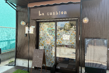 La cushion | 天王寺/阿倍野のリラクゼーション La cushion | 天王寺/阿倍野のリラクゼーション