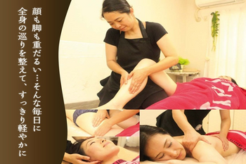 リンパ専門サロン ピュアラビィ | 川崎のエステサロン リンパ専門サロン ピュアラビィ | 川崎のエステサロン