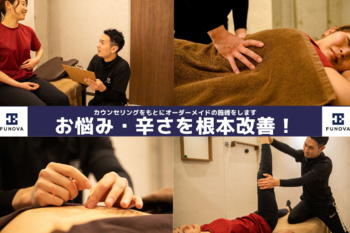 Massage&Training FUNOVA奥沢店【ファノーバ】 | 自由が丘のエステサロン