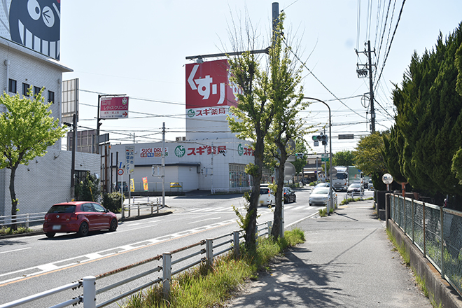 SONYUMU ～ソニューム～ 大府店 | 大府のリラクゼーション