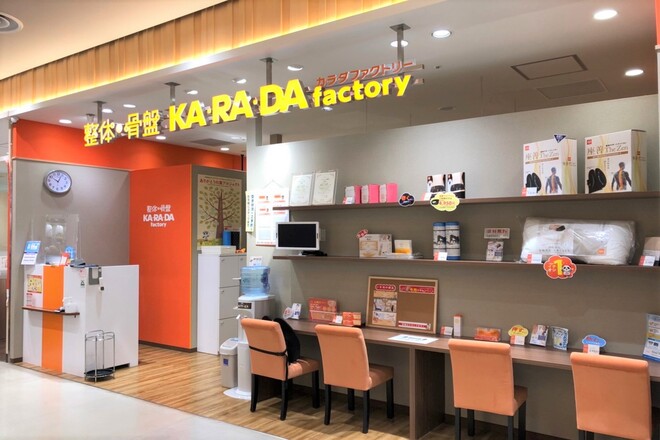 カラダファクトリー パルコヤ上野店 | 上野のリラクゼーション カラダファクトリー パルコヤ上野店 | 上野のリラクゼーション