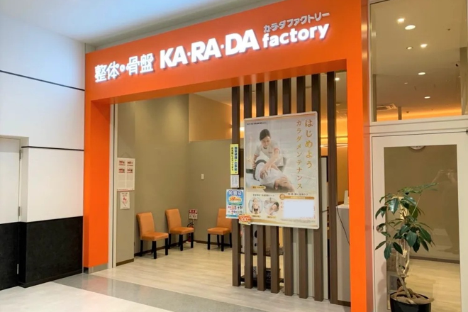 カラダファクトリー イオンモール川口店 | 川口のリラクゼーション カラダファクトリー イオンモール川口店 | 川口のリラクゼーション