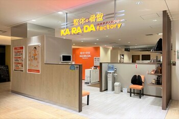 カラダファクトリー 博多マルイ店 | 博多のリラクゼーション カラダファクトリー 博多マルイ店 | 博多のリラクゼーション