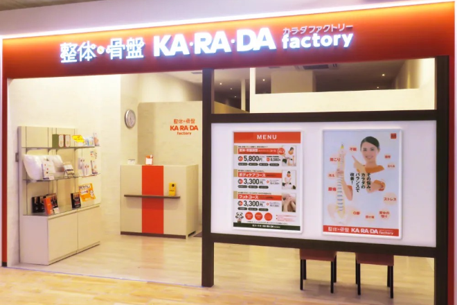 カラダファクトリー グランエミオ所沢店 | 所沢のリラクゼーション カラダファクトリー グランエミオ所沢店 | 所沢のリラクゼーション