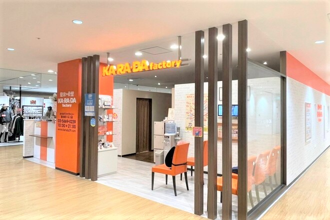 カラダファクトリー 錦糸町パルコ店 | 錦糸町のリラクゼーション カラダファクトリー 錦糸町パルコ店 | 錦糸町のリラクゼーション