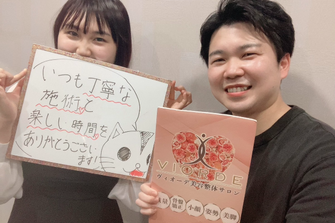 【小顔・姿勢・骨盤矯正・美脚】ヴィオーデ美容整体サロン 船橋店 | 船橋のリラクゼーション 【小顔・姿勢・骨盤矯正・美脚】ヴィオーデ美容整体サロン 船橋店 | 船橋のリラクゼーション