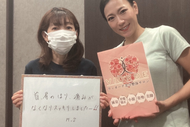 【小顔・姿勢・骨盤矯正・美脚】ヴィオーデ美容整体サロン 船橋店 | 船橋のリラクゼーション 【小顔・姿勢・骨盤矯正・美脚】ヴィオーデ美容整体サロン 船橋店 | 船橋のリラクゼーション